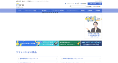 Desktop Screenshot of itfor.co.jp