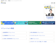 Tablet Screenshot of itfor.co.jp
